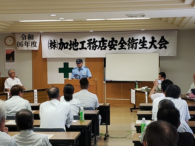 警察署による安全講習