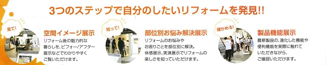 ﾘﾌｫｰﾑﾌｪｱ
